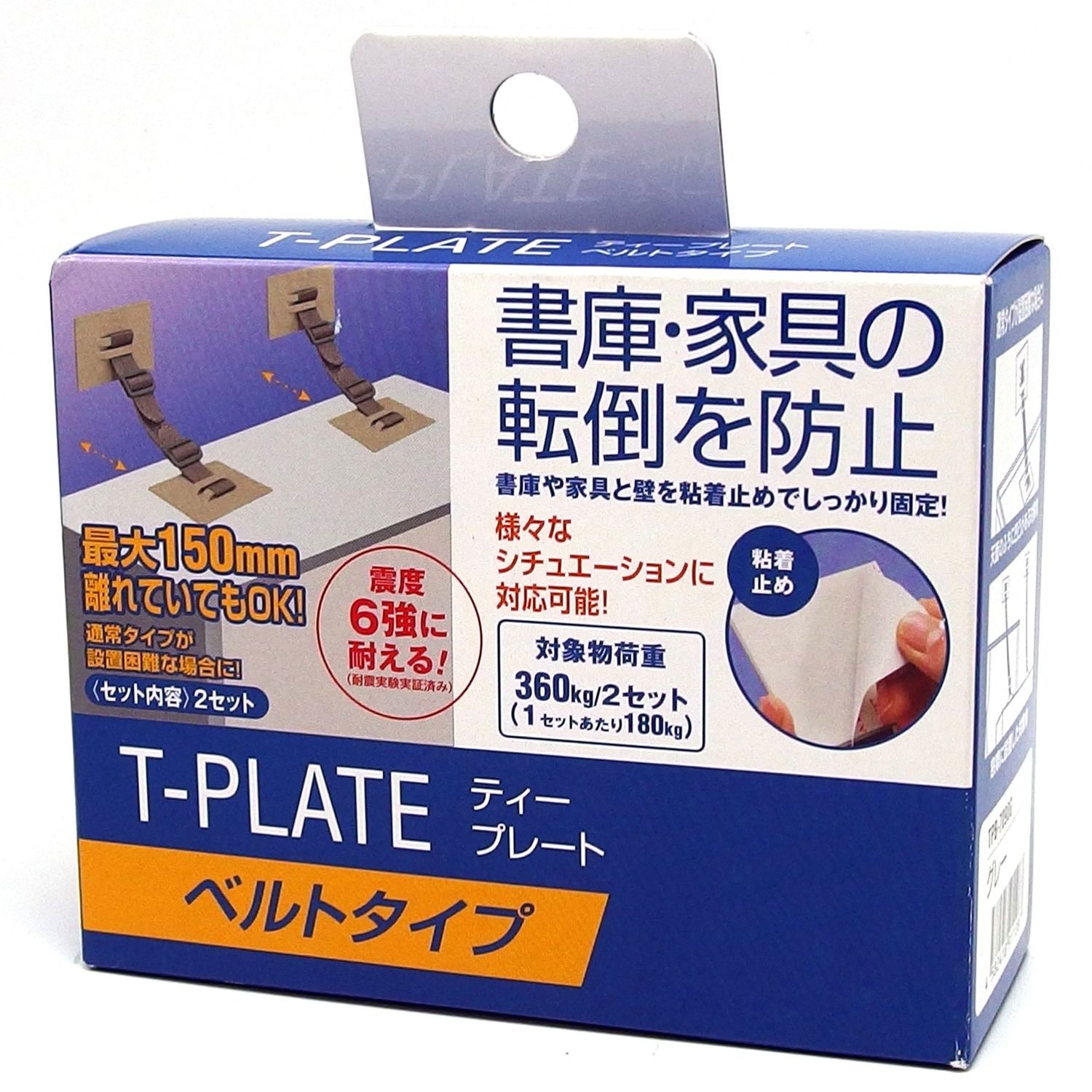 Amazon.co.jp: ティーエフサービス 地震対策 転倒防止 補助金具